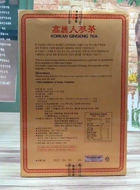 Organic Korean ginseng tea  Korean Ginseng Extract 1 box =