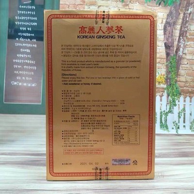 Organic Korean ginseng tea  Korean Ginseng Extract 1 box =