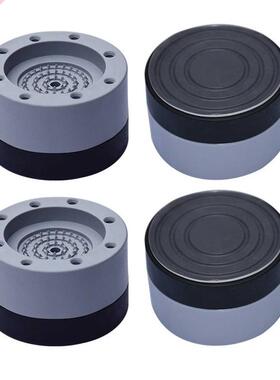4pcs Universal Rubber Anti Vibration Pads Vibration Damper S