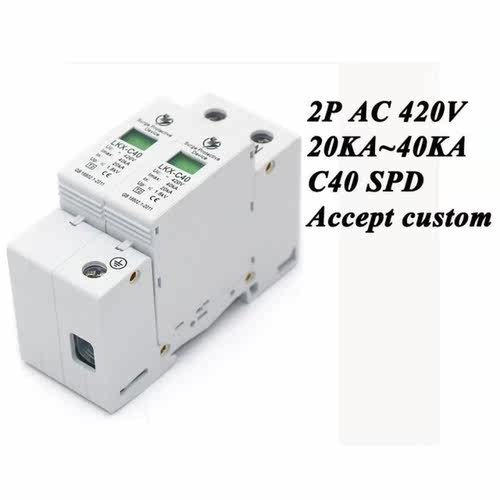 Hot sale C40-2P 20KA~40KA ~420V AC SPD House Surge Protector