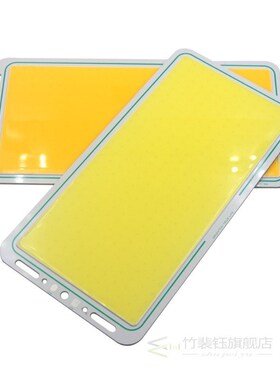 12V 70W LED Panel Strip COB Light Lamp Balanced White/Warm W