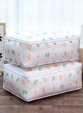 Quilt Pillow Blanket Organizer Foldable Storage Bag Clothes