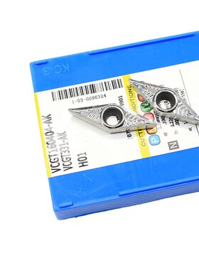 VCGT160404 AK H01 Aluminum cutter blade Insert Cutting Tool