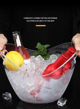 NHBR Transparent Ingot Ice Bucket Champagne Red Wine