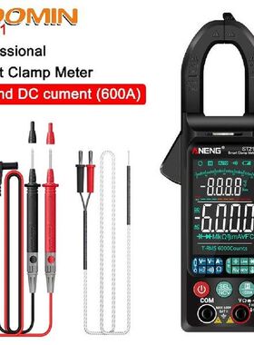 Multimeter ST211 Big Color Screen 6000 Counts Car Amp Hz