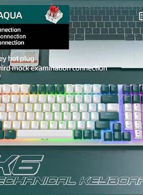 100 Keys Mechanical Keyboard 9 Light Effects NKRO Ergonomic