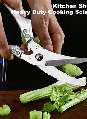 Kitchen Scissors Multifunctional Stainless Steel Food