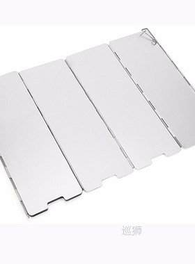 8 Plates Aluminium Alloy Foldable Outdoor Camping Cooking Co