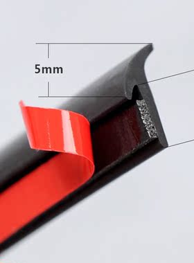 Rubber Car Door Seal Slanted T-type Front Bumper Auto Seal R