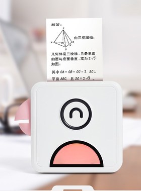 Poooli Photo Printer L2 304DPI Mini Bliuetooth Wireless herm