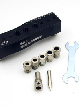 Six-in-one Woodworking Punching Drilling Positioner Locator