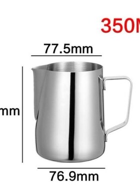 Pitcher Coffee Tools Milk Foamer Barista tools Latte Milk Fr