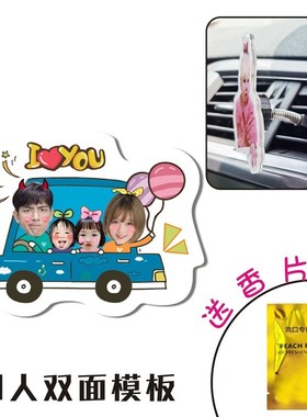 Creative automotive air-conditioning outlet photo custom diy