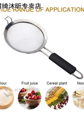 Stainless Steel Colander Frying Strainer Fine Mesh Cookware