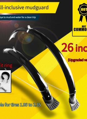 Widen Bicycle Fender Set Mountain Bike Front And Rear Mud