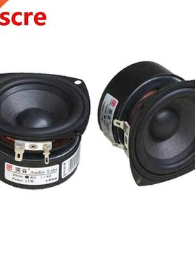 2PCS 25W 88db 3Inch Full Frequency Speaker Unit Driver Full