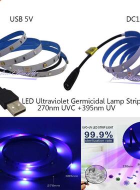 DC12V 5V LED Ultraviolet Germicidal Lamp Strip 2835 SMD UVC