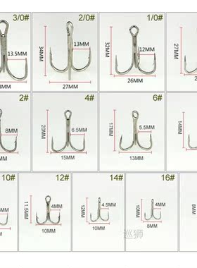100pcs/set Anchor Treble Fishing Hook 16# High Carbon Steel