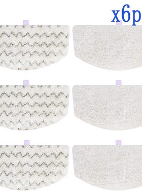 6 Pack Steam Mop Pads Compatible Bissell PowerFresh 1806 194