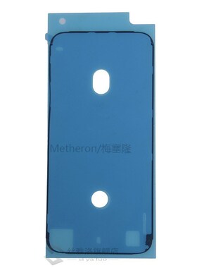 2Pcs Screen Waterproof Adhesive Seal er  for IPhone 6s 6s pl