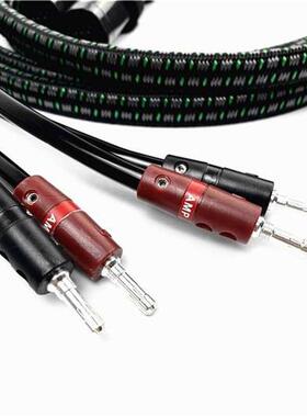 Pir Rocket 88 PSC  HiFi udio Speker Cble BF Silver Bn