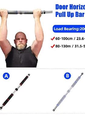 200kg Door Horizontal Bars 60-100cm Steel Adjustable