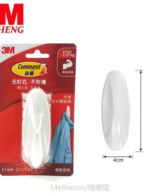 3M Command hook door adhesive hooks wall adhesive bag hook,