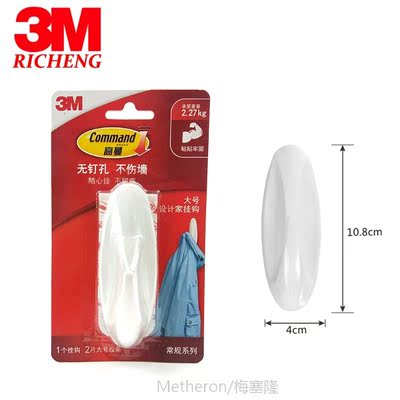 3M Command hook door adhesive hooks wall adhesive bag hook,