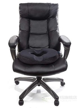 Donut Tailbone Pillow Hemorrhoid Seat Cushion  Prostate,Cocc