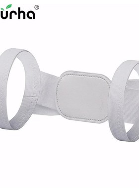Professional Adjustable Back Shoulder Support Belt Posture C