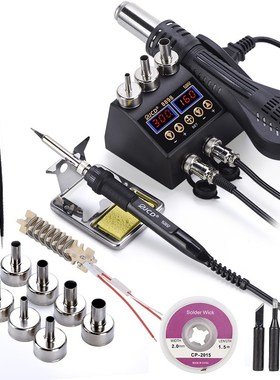 Estación de soldadura de retrabajo SMD 2 en 1, 75