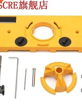 35Mm Cup Style Concealed Hinge Jig Drill Guide Set Boring Ho