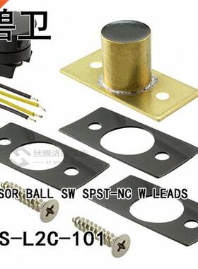HSS-L2C-101 SENSOR BALL SW SPST-NC W LEADS