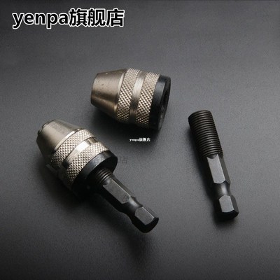0.3-3mm Keyless Drill Chuck Adapter Screwdriver Impact Drive