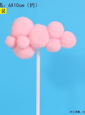 10 to birthday cake decoration MAO qiu clouds web celebrity