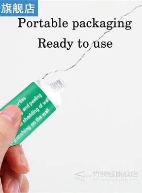 Wall Repair Paste Wall Mending Agent Crack Nail Repair Agent