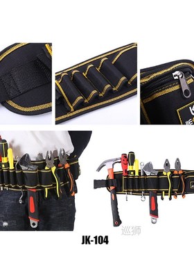 Multi Function Tools Bag Electrician Belt Bag Screwdriver Wr