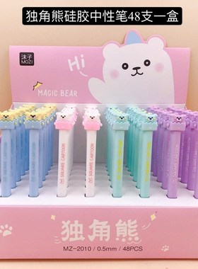 48pcs Gel Pens Unicorn bear black colored kawaii gel-ink pen