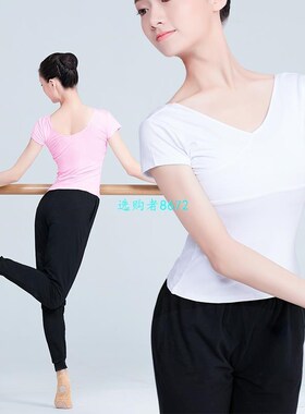 Girls Adult Ballet Dance Tops Full Cotton Ballerina Practice