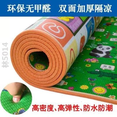 Mat entire piece waproof baby crawls the floor baby baby