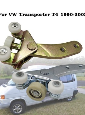 RIGHT FOR VW Transporter T4 Car Sliding Door Roller Bottom S