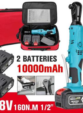 NEW 160N.m Cordless Electric Wrench 108V Ratchet Wrench Repa