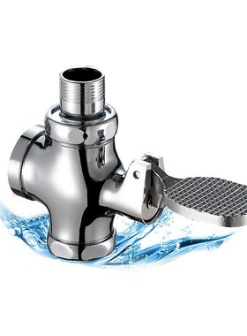 Bathroom Tet rinal Flush Valve Flushing Pedal Foot Pressing