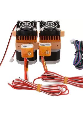 MK8 Double Extruder 0.4mm Print Head For 3D printer