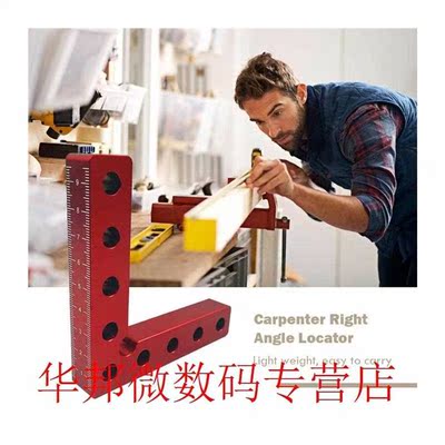 90 Degree Right Angle Square Corner Clamp Ruler Wood Metal F