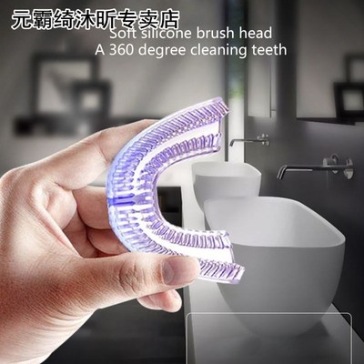 New Love Style Auto Disinfection U Shape Timer Ultra Sonic S