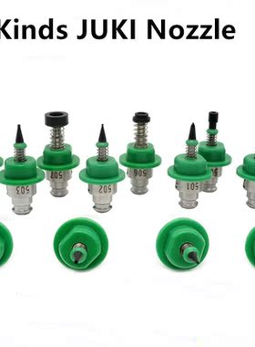11kinds factory direct sale smt Juki series nozzle JKI nozzl