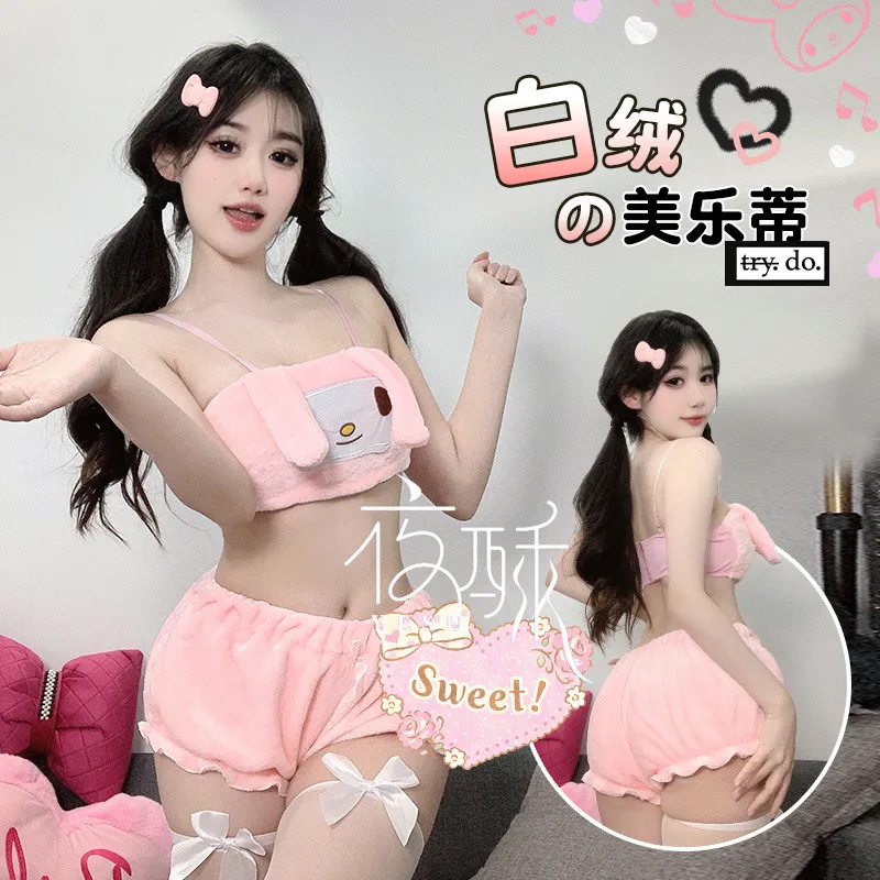 夜酥新款日系心内衣可爱毛绒布丁狗抹胸文胸套装睡衣性感内衣