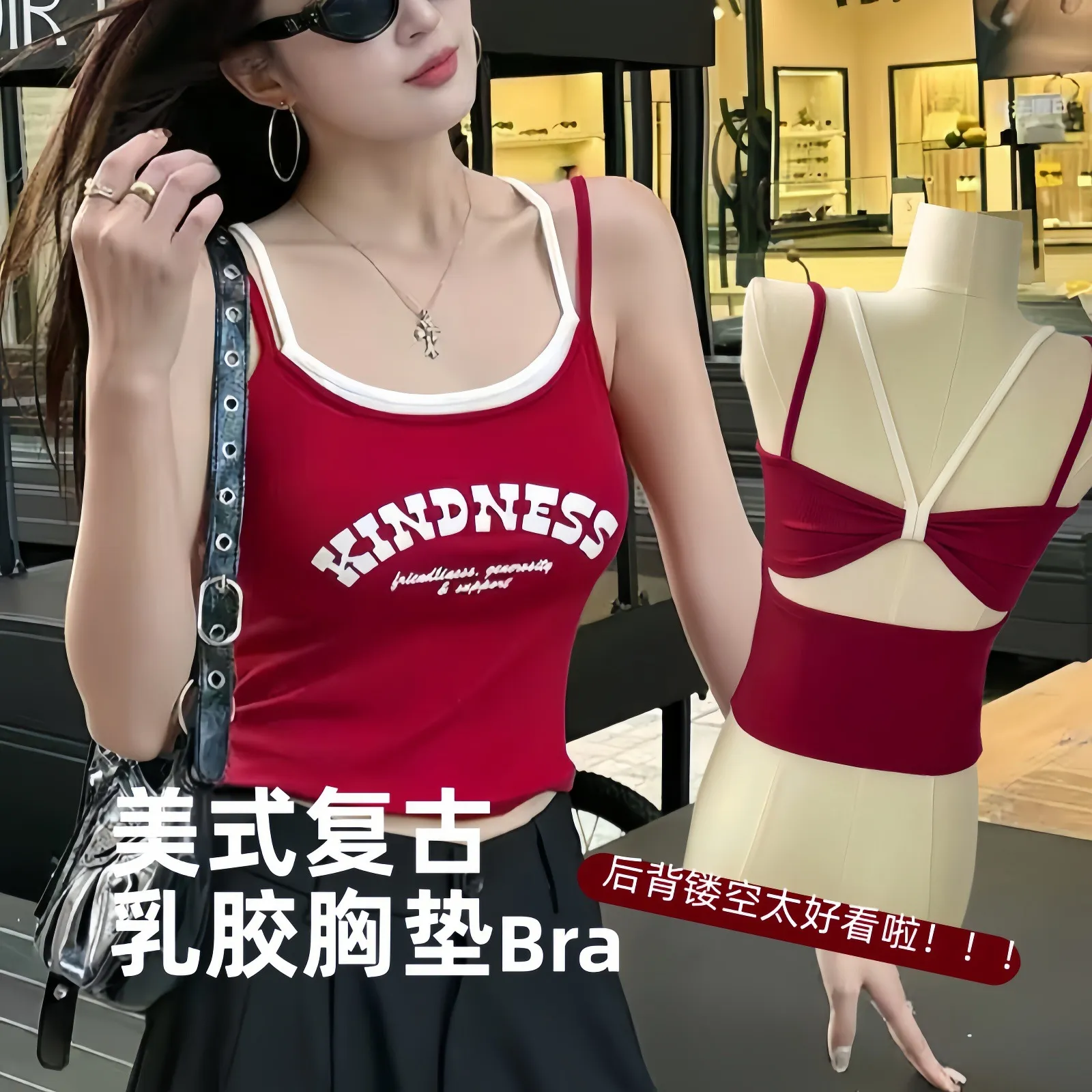撞色吊带自带乳胶胸垫性感美式复古内搭外穿蝴蝶镂空背心假两件夏