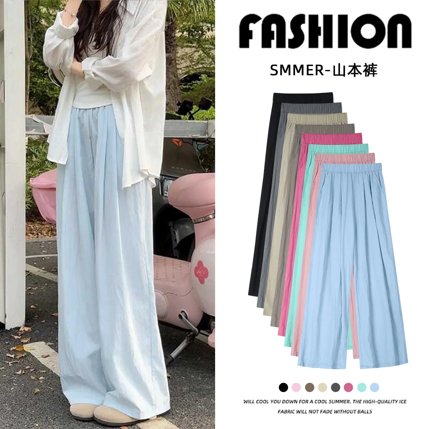 棉麻山本裤女2026新款春夏季薄款小个子高腰慵懒休闲直筒阔腿裤子